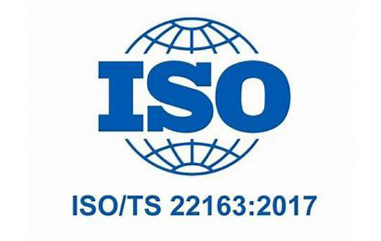 ISOTS 22163（IRIS）铁路行业质量体系